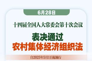 媒体人：三镇放掉戴维森为释放薪资空间，计划用满五个外援