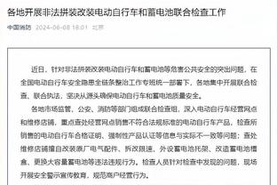 今日步行者全队有50次助攻破队史纪录 此前为45个