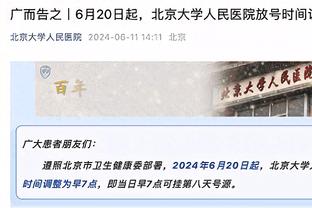 出手不少！拉塞尔半场12中5拿到13分 三分3中1