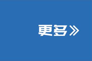 浓眉：接下来的五到六个主场比赛对我们来说将非常关键