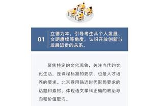 NBA第三期红黑榜：超新星持续升温 普洱茶苦涩不堪