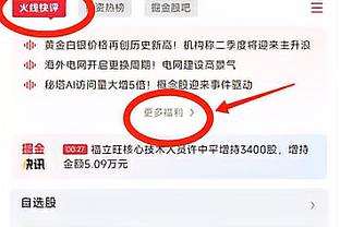 达利奇：死亡之组很难 莫德里奇最后一届大赛？拭目以待吧