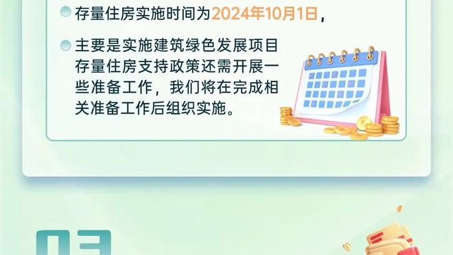 罗马诺：尤文与小将惠森续签新合同，双方签约至2028年