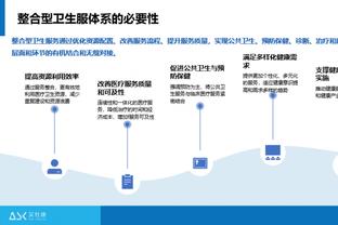 雷竞技竞猜技巧攻略截图3